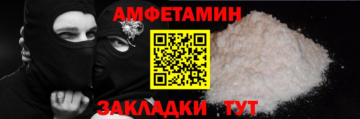 Карабулак  АМФ Premium  Амфетамин  Вход с VPN  АМФЕТАМИН 