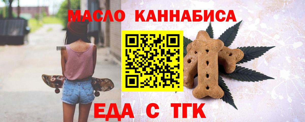 Карабулак  Canna-Cookies марихуана  Вход с VPN 