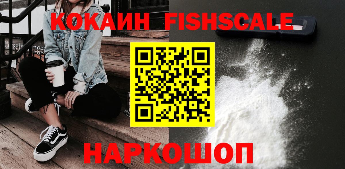 COCAIN 99% Карабулак