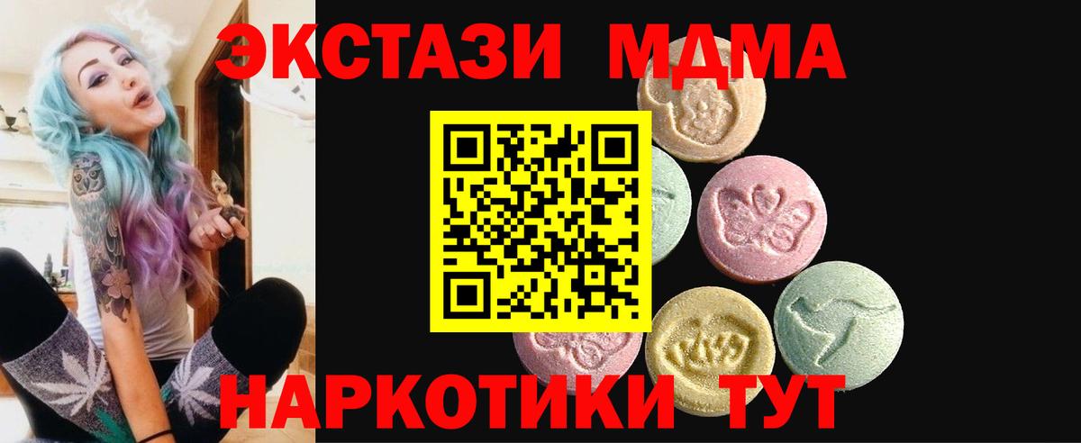 Экстази бентли  Вход с VPN  маркетплейс клад  Экстази 280 MDMA  Карабулак  ЭКСТАЗИ 