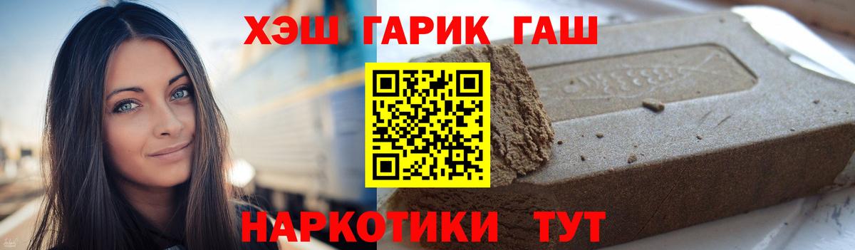 ГАШ Cannabis  цены   Вход с VPN  Карабулак  Гашиш Cannabis  ГАШ 