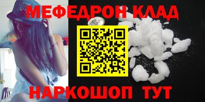 соль ск Будённовск