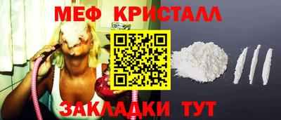 соль ск Будённовск