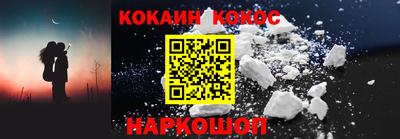 кокаин Бугуруслан