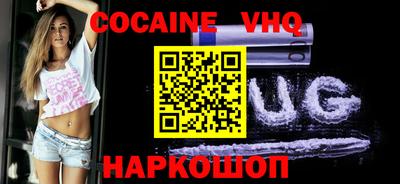 соль ск Будённовск