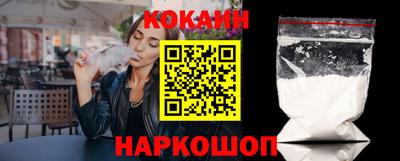 соль ск Будённовск