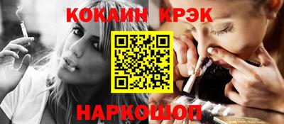 кокаин Бугуруслан