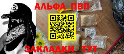 кокаин Бугуруслан