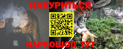 соль ск Будённовск
