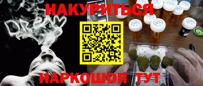 кокаин Бугуруслан
