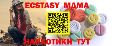 кокаин Бугуруслан
