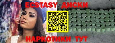 хмурый Бузулук