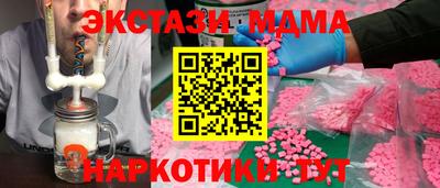соль ск Будённовск