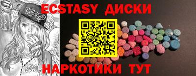 кокаин Бугуруслан