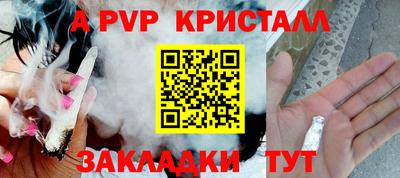 соль ск Будённовск