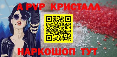 соль ск Будённовск