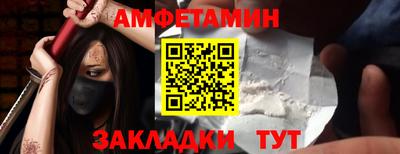 соль ск Будённовск