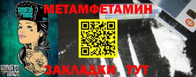 кокаин Бугуруслан