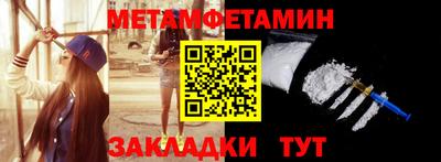 соль ск Будённовск