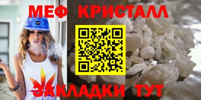 кокаин Бугуруслан