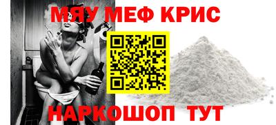 кокаин Бугуруслан