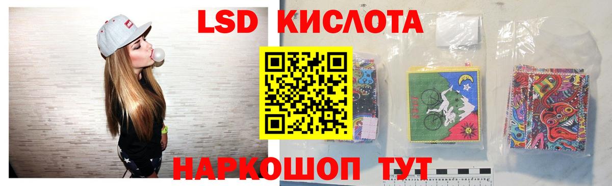LSD-25 экстази кислота  Вход с VPN  Карабулак 