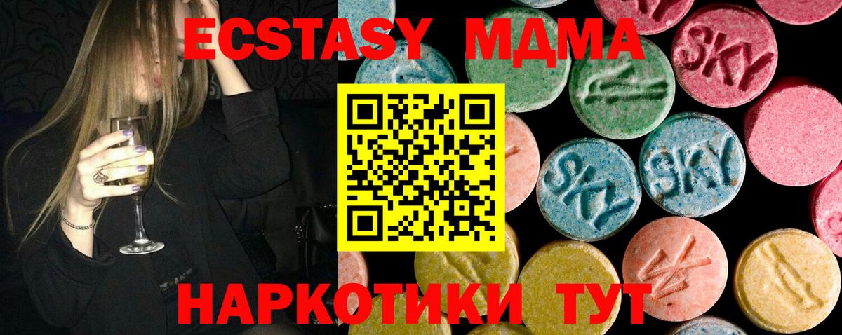 МДМА crystal Карабулак