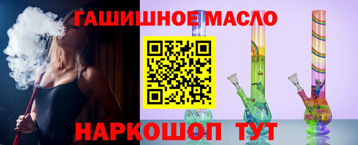 Карабулак  Дистиллят ТГК вейп с тгк  ТГК концентрат  Вход с VPN 