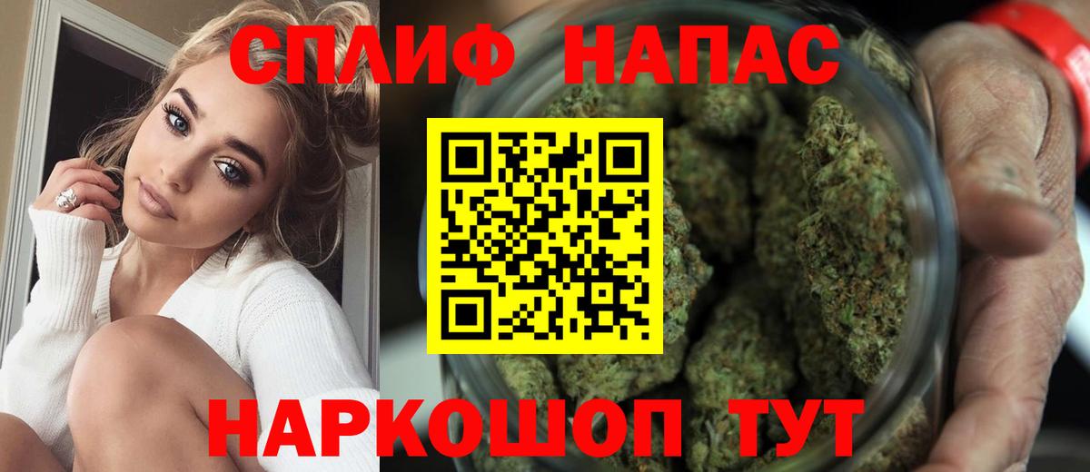 МАРИХУАНА планчик  Бошки Шишки SATIVA & INDICA  Марихуана конопля  Карабулак  Вход с VPN 