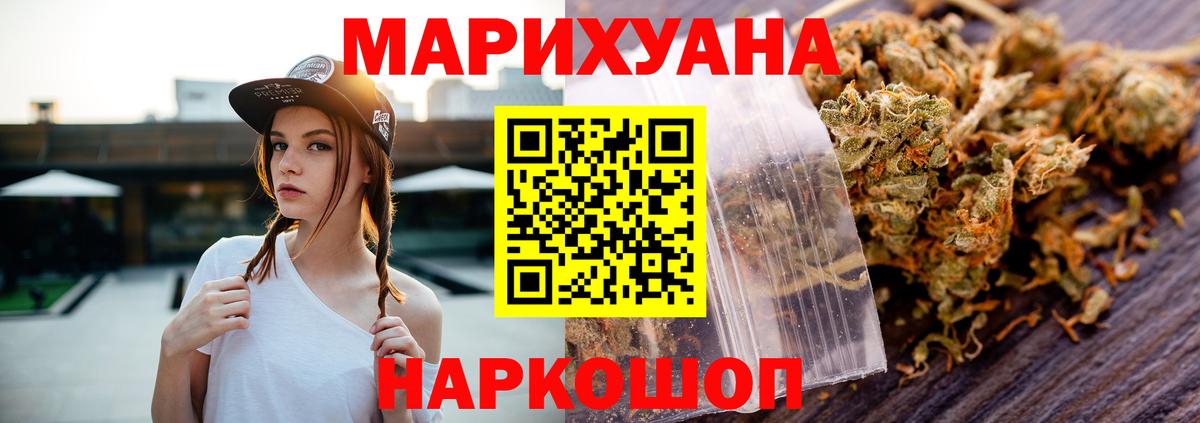 Бошки Шишки тримм Карабулак